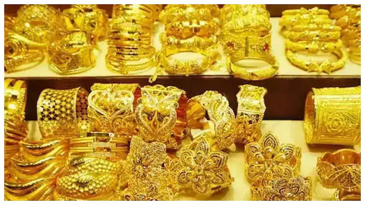 Gold Slips ₹612 In Futures Trade After Fed’s Cautious Outlook Boosts Dollar, Weakens Bullion