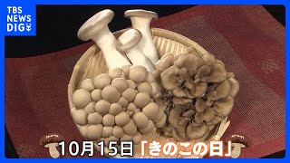 Mid-Summer Temperatures Hit Kyushu