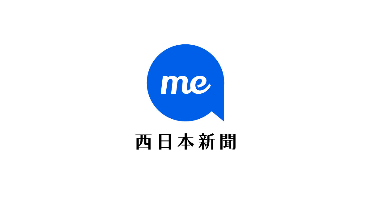 ヤマト運輸、情報流出2・6万件　元社員、別企業が不正利用