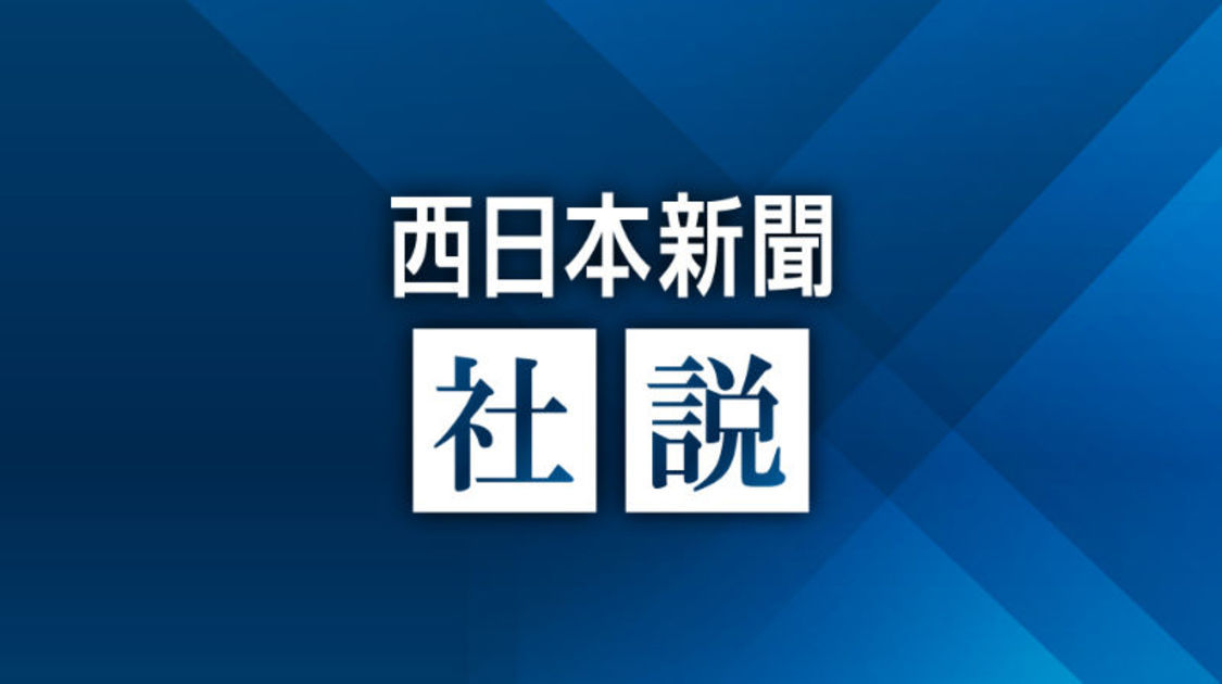 【社説】ガザ停戦発効　恒久和平の歩み止めるな